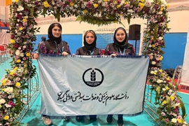 قهرمانی مقتدرانه تیم کاراته دانشجویان دختر دانشگاه علوم پزشکی گیلان