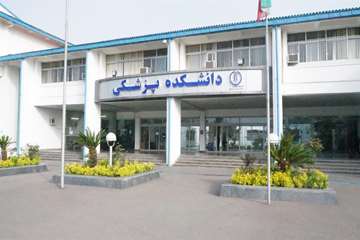 پیام تبریک فرا رسیدن سال تحصیلی جدید 1405-1404 