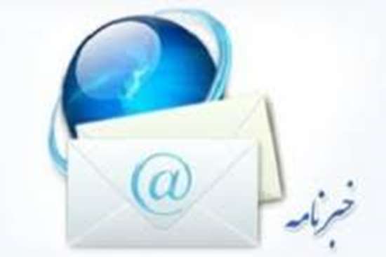 خبرنامه علم سنجی، سال دوازدهم، شماره 1 