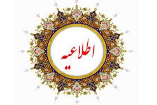 عضویت غیرحضوری کتابخانه 1,